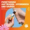 FENISTIL Verkoelende roll-on, 8 ml