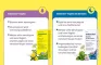 Instructions for use for Sedariston concentraat harde capsules, 30 stuks - 4