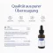 PURE ENCAPSULATIONS Vitamine D3 Vloeibaar, 22,5 ml