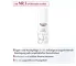 Instructions for use for Eucerin UltraSensitive Verzachtende verzorging voor normale tot gemengde huid, 50 ml - 2