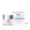 EUCERIN AQUAporin Actieve Crème LSF 25, 50 ml