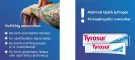 Instructions for use for Tyrosur® CareExpert wondgel, 50 g - 2