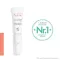 AVENE Cicalfaat Lippenbalsem, 10 ml
