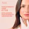Avene Hydrance Aquagel, 50 ml
