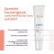 Avene Hydrance BB-Licht getinte vochtinbrengende emulsie SPF 30, 40 ml