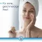 Bepanthol Derma milde gezichtswasgel, 1x200 ml