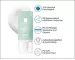 Instructions for use for ROCHE-POSAY Hydraphase HA rijke crème, 50 ml - 3