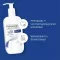 PHYSIOGEL Dagelijkse vochttherapie zeer droge lot, 400 ml