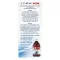 Doppelherz Multi-Vitamines Immune Family vloeistof, 250 ml