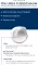Instructions for use for Eucerin Urearepair voetschuim 10%, 150 ml - 1