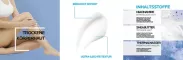 Instructions for use for La Roche Posay Lipikar-vloeistof, 400 ml - 2