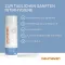DEUMAVAN Intieme waslotion neutraal, 200 ml